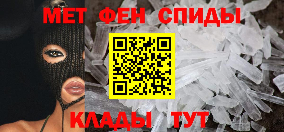 АМФЕТАМИН VHQ Зима