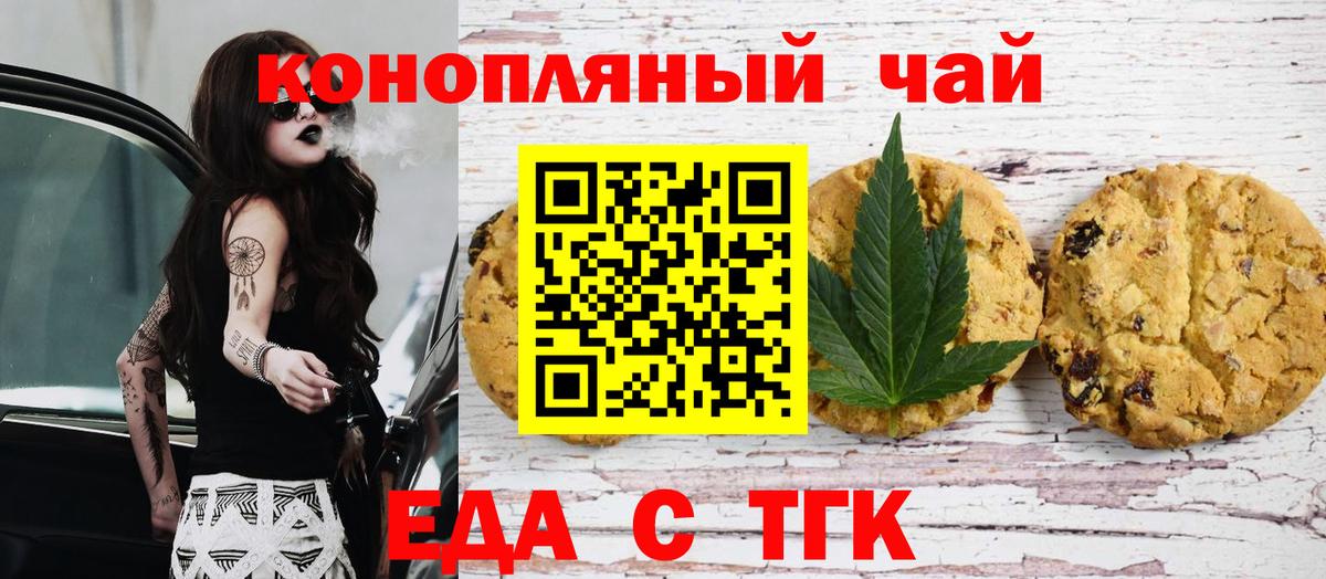 APVP СК кристаллы  Зима  Меф МЯУ МЯУ кристаллы  КЕТАМИН  ГАШ  Вход с VPN 