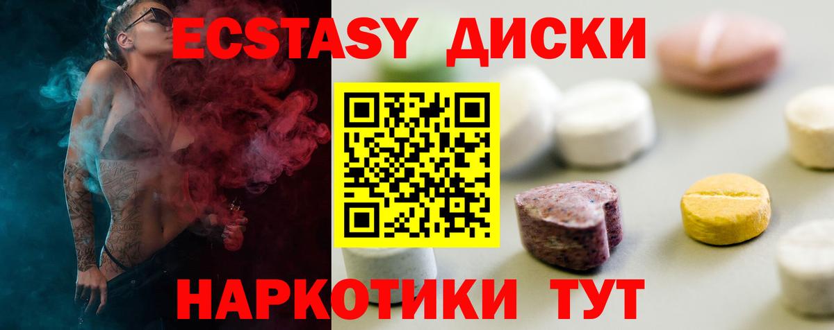 ЭКСТАЗИ louis Vuitton Зима