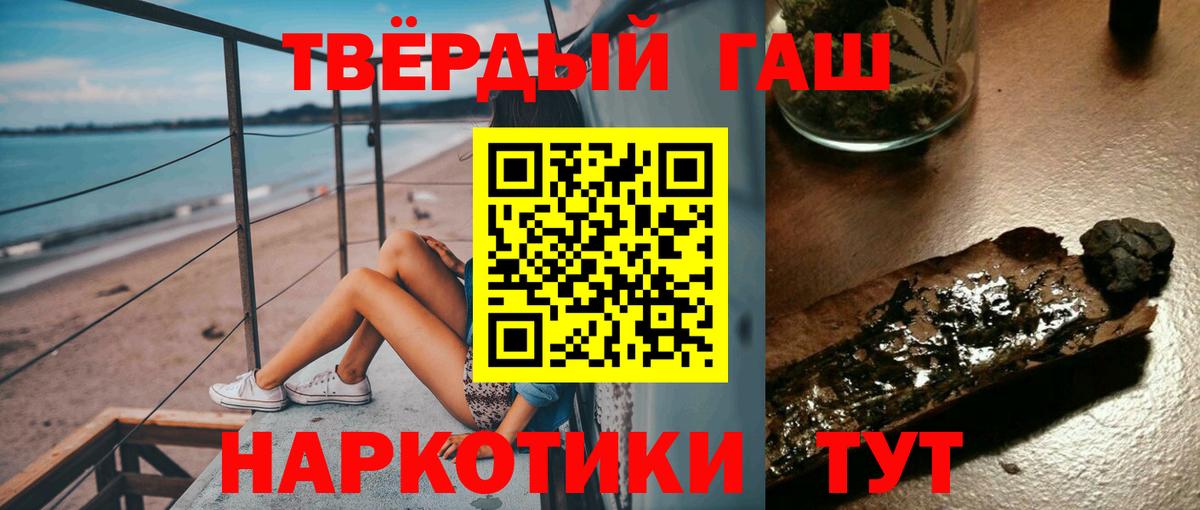 ГАШ убойный Зима