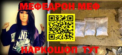 ешки Будённовск