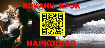 ешки Будённовск