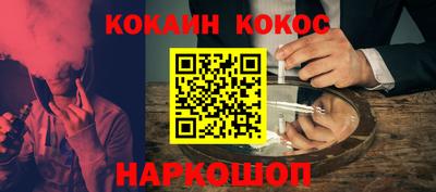 ешки Будённовск