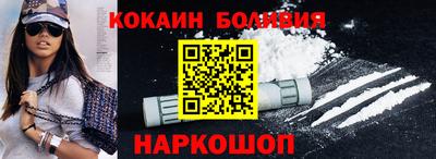 ешки Будённовск