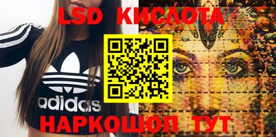 мяу мяу кристалл Бугуруслан