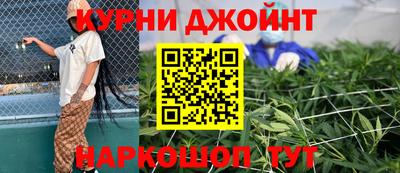 мяу мяу кристалл Бугуруслан