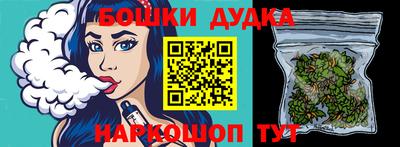 ешки Будённовск