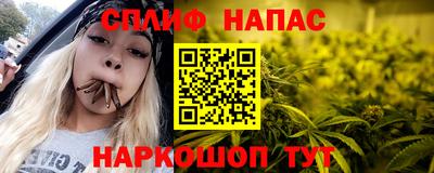 твердый Славянск-на-Кубани