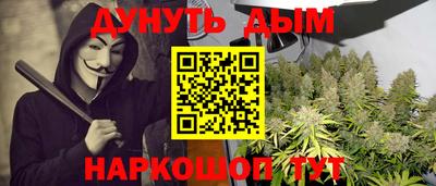 мяу мяу кристалл Бугуруслан