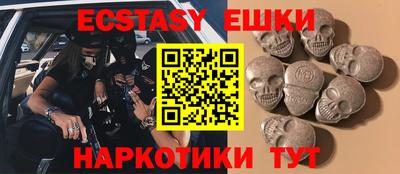 ешки Будённовск