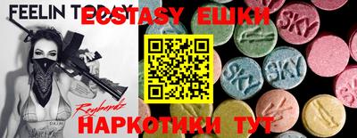 ешки Будённовск