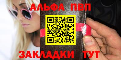 мяу мяу мука Сланцы