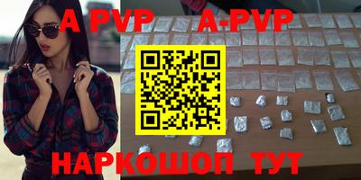 ешки Будённовск