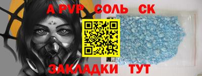 мяу мяу кристалл Бугуруслан