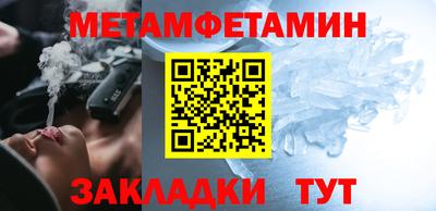 мяу мяу кристалл Бугуруслан