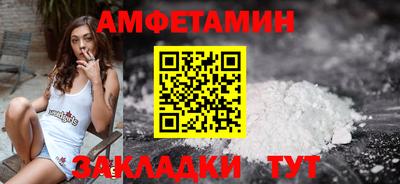 ешки Будённовск