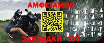 молекула духа Бийск