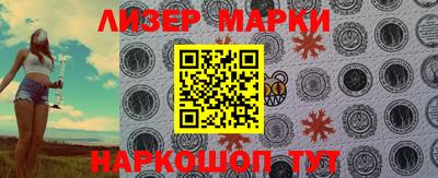 мяу мяу кристалл Бугуруслан