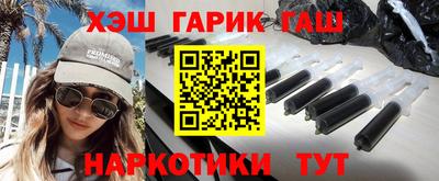 мяу мяу кристалл Бугуруслан