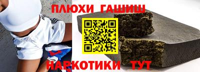 герыч Беслан