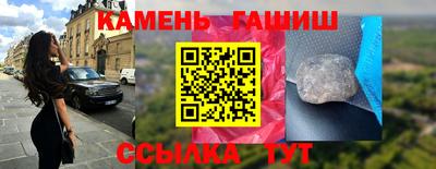 мяу мяу кристалл Бугуруслан