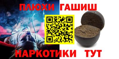 мяу мяу кристалл Бугуруслан