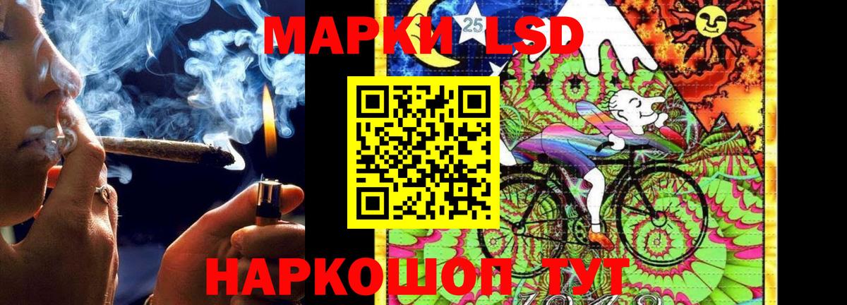 LSD-25 экстази кислота Зима