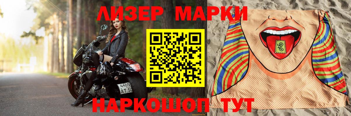 LSD-25 экстази ecstasy  Вход с VPN  ЛСД экстази  Зима 