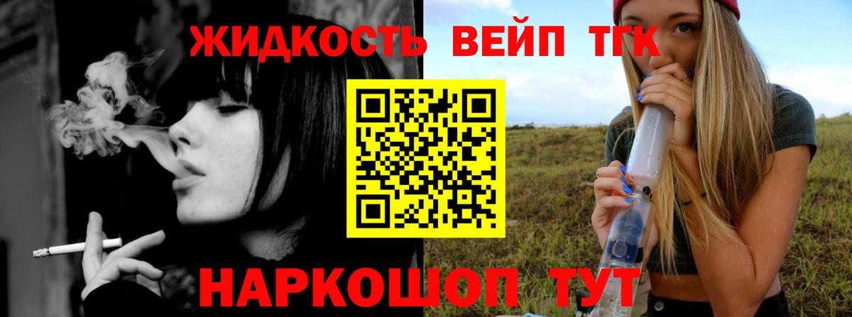 Бутират Зима